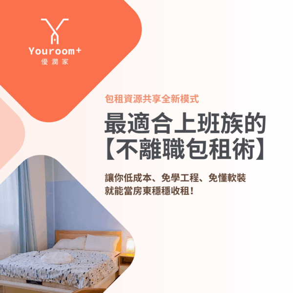 進階特惠方案